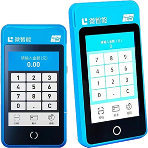 安顺拉卡拉微智能POS机