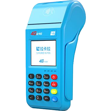 安顺拉卡拉传统POS机