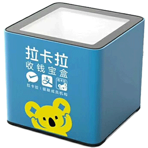 安顺拉卡拉收款宝盒